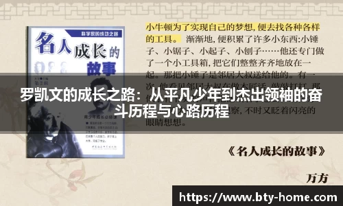 B体育