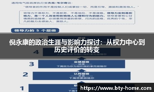b体育官网